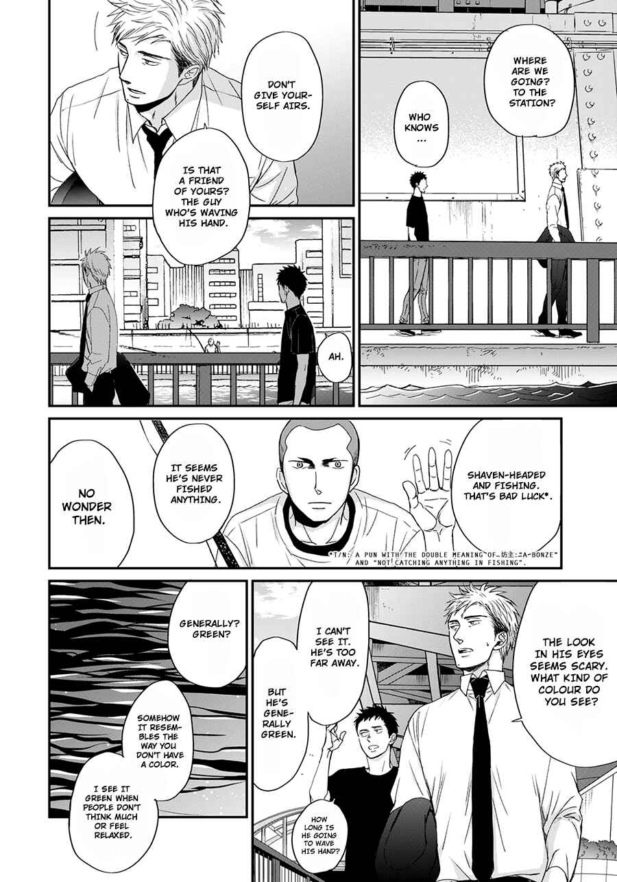 Page 10 Chapter 7 Op: Yoake Itaru no Iro no Nai Hibi