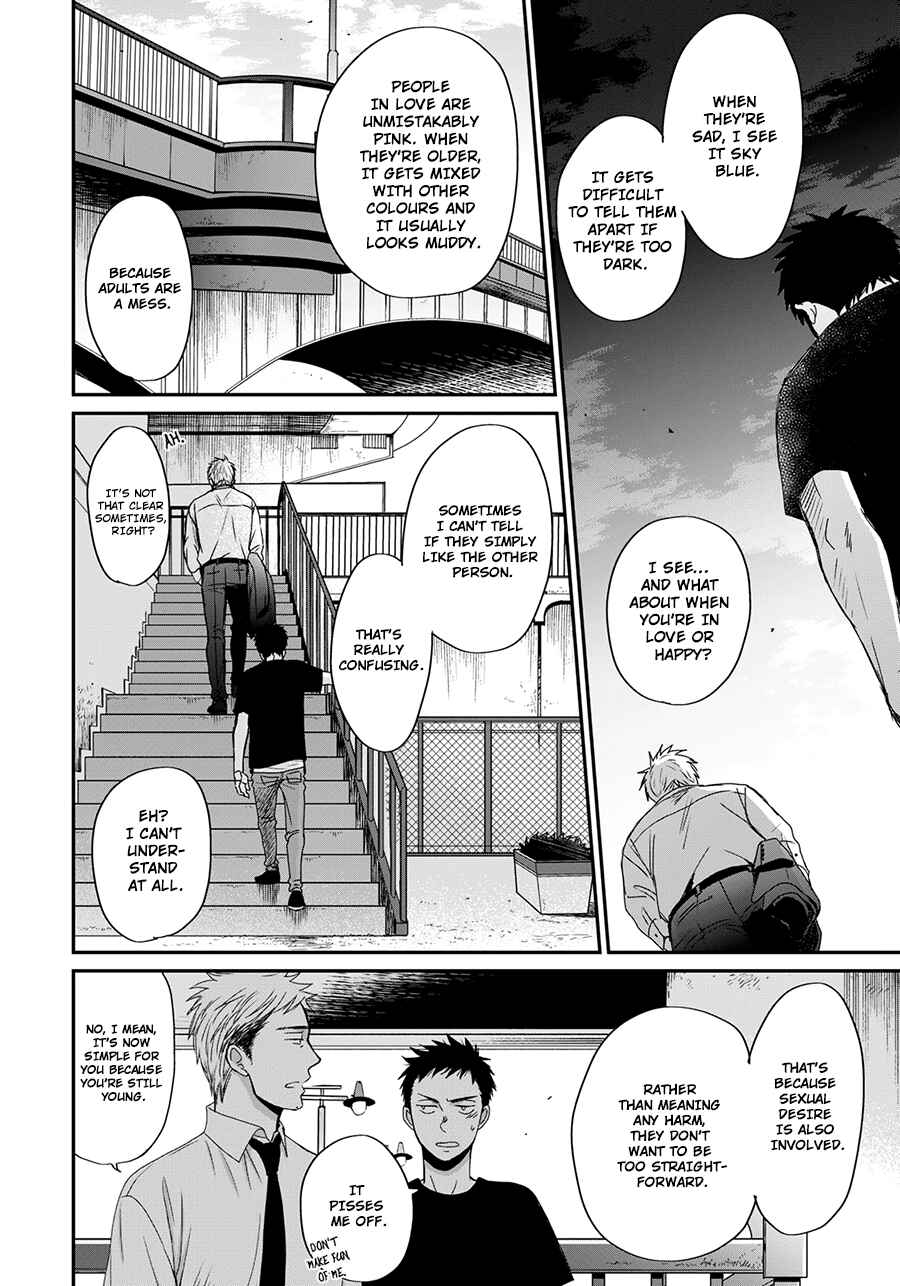 Page 12 Chapter 7 Op: Yoake Itaru no Iro no Nai Hibi