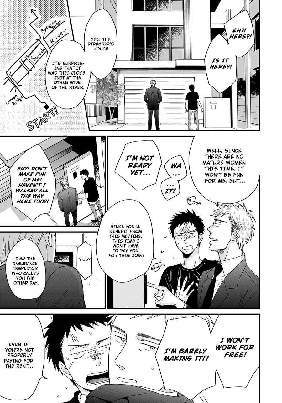 Page 15 Chapter 7 Op: Yoake Itaru no Iro no Nai Hibi