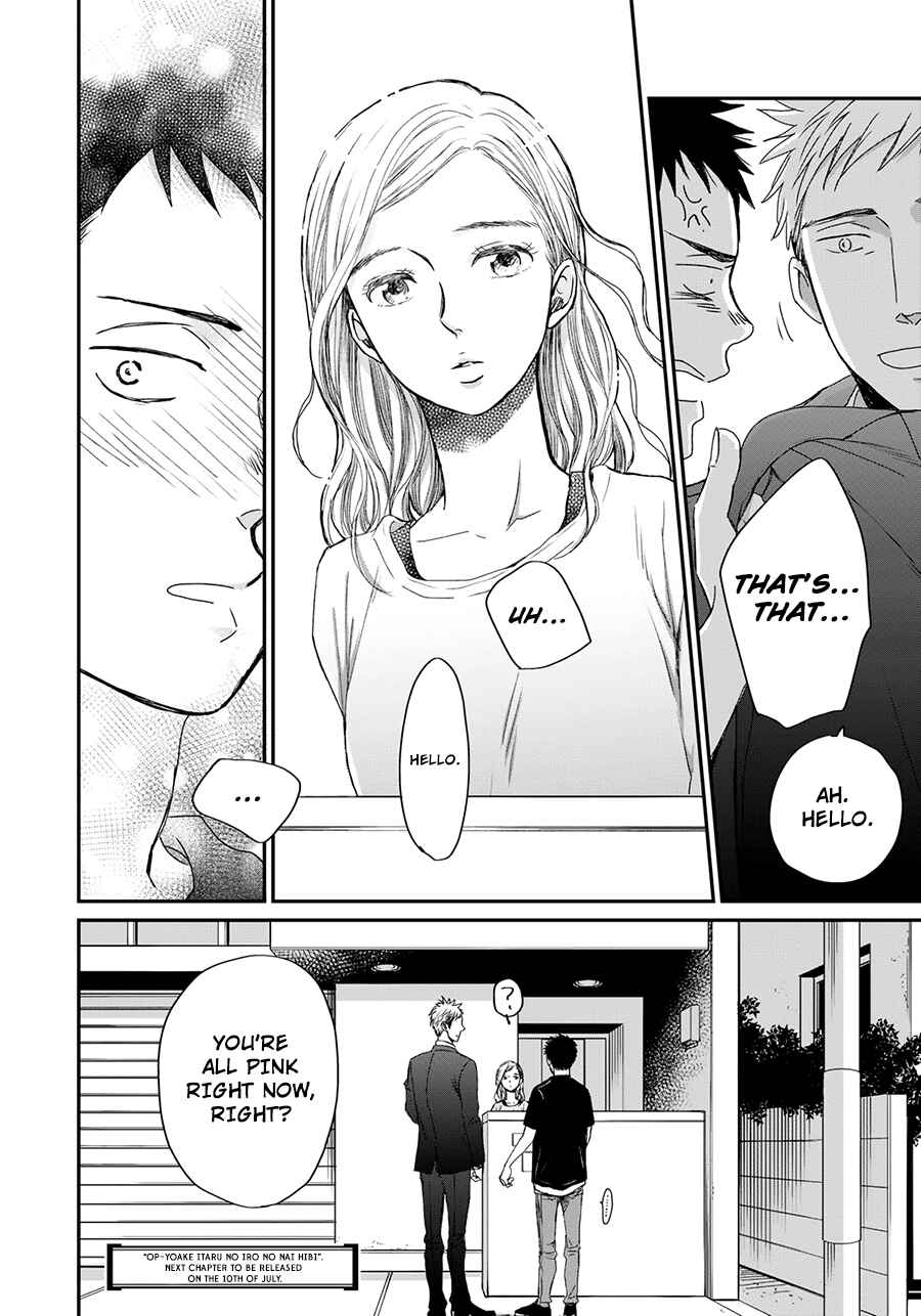 Page 16 Chapter 7 Op: Yoake Itaru no Iro no Nai Hibi