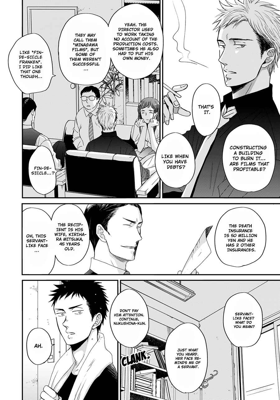 Page 6 Chapter 7 Op: Yoake Itaru no Iro no Nai Hibi