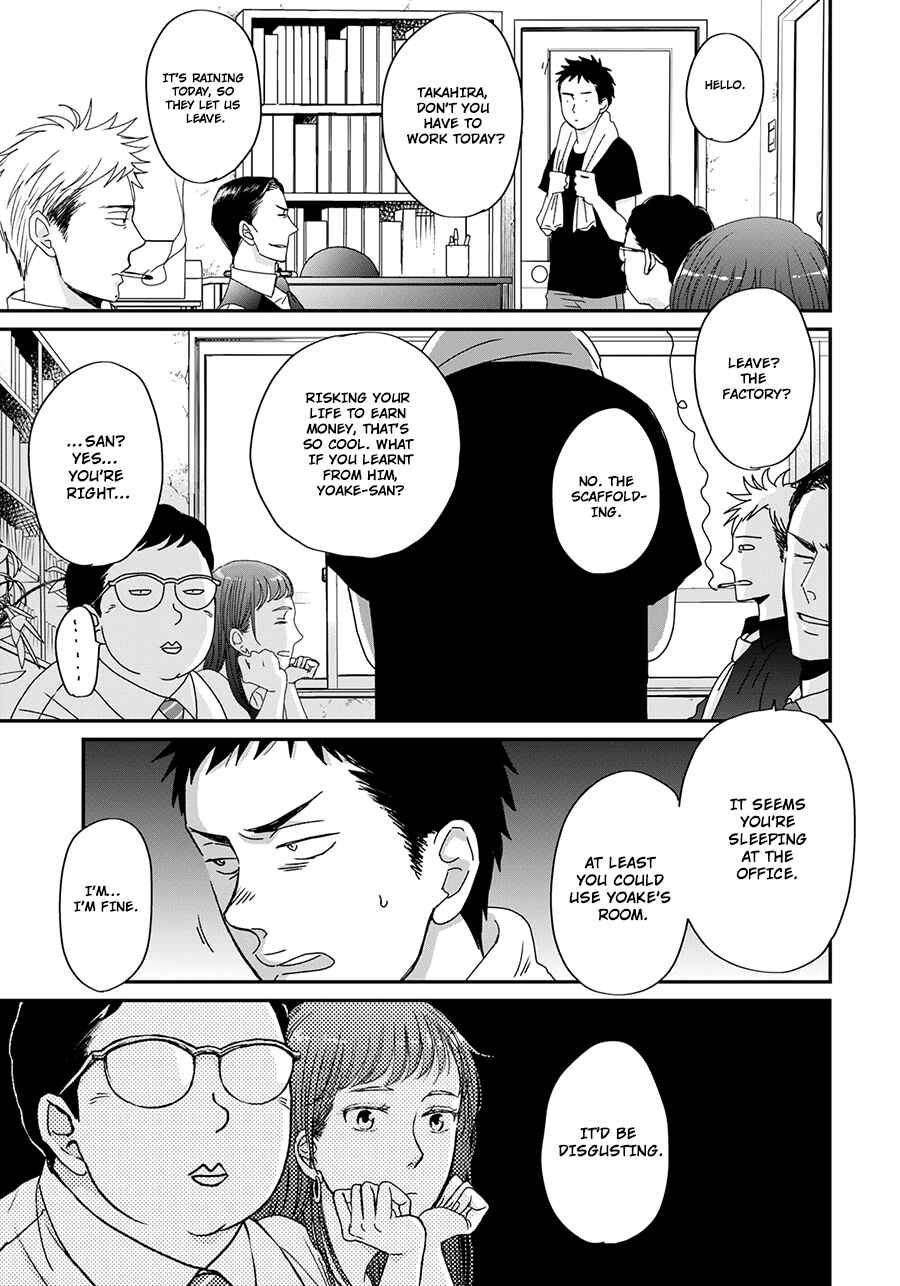 Page 7 Chapter 7 Op: Yoake Itaru no Iro no Nai Hibi