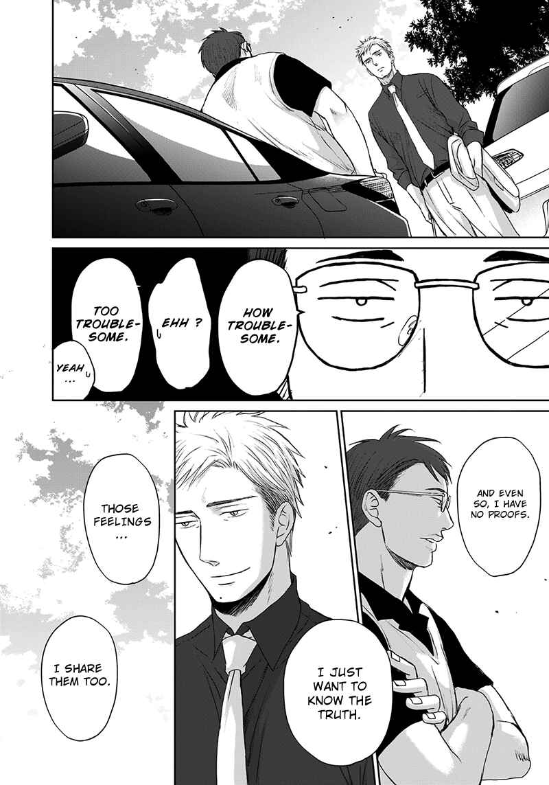 Page 17 Chapter 11 Op: Yoake Itaru no Iro no Nai Hibi
