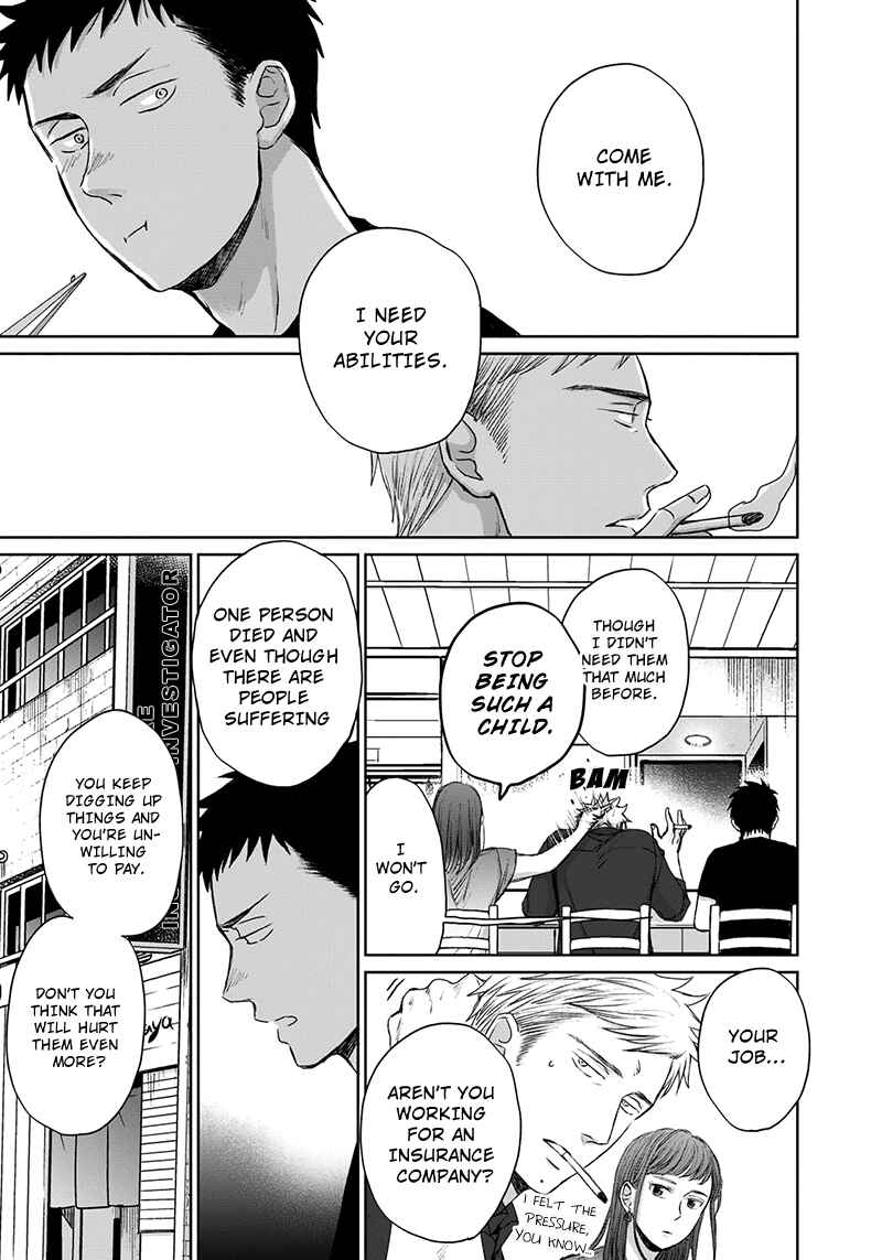 Page 18 Chapter 11 Op: Yoake Itaru no Iro no Nai Hibi