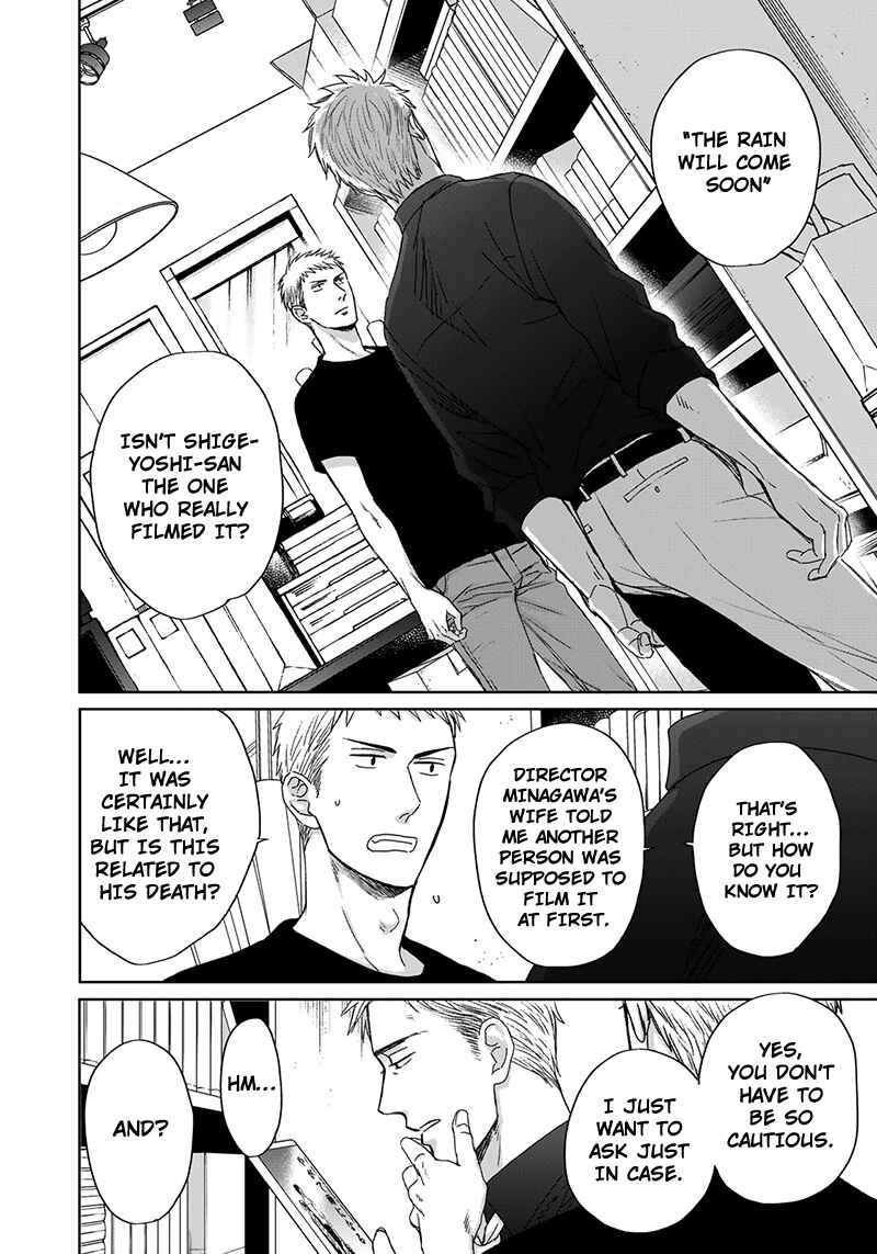 Page 3 Chapter 11 Op: Yoake Itaru no Iro no Nai Hibi