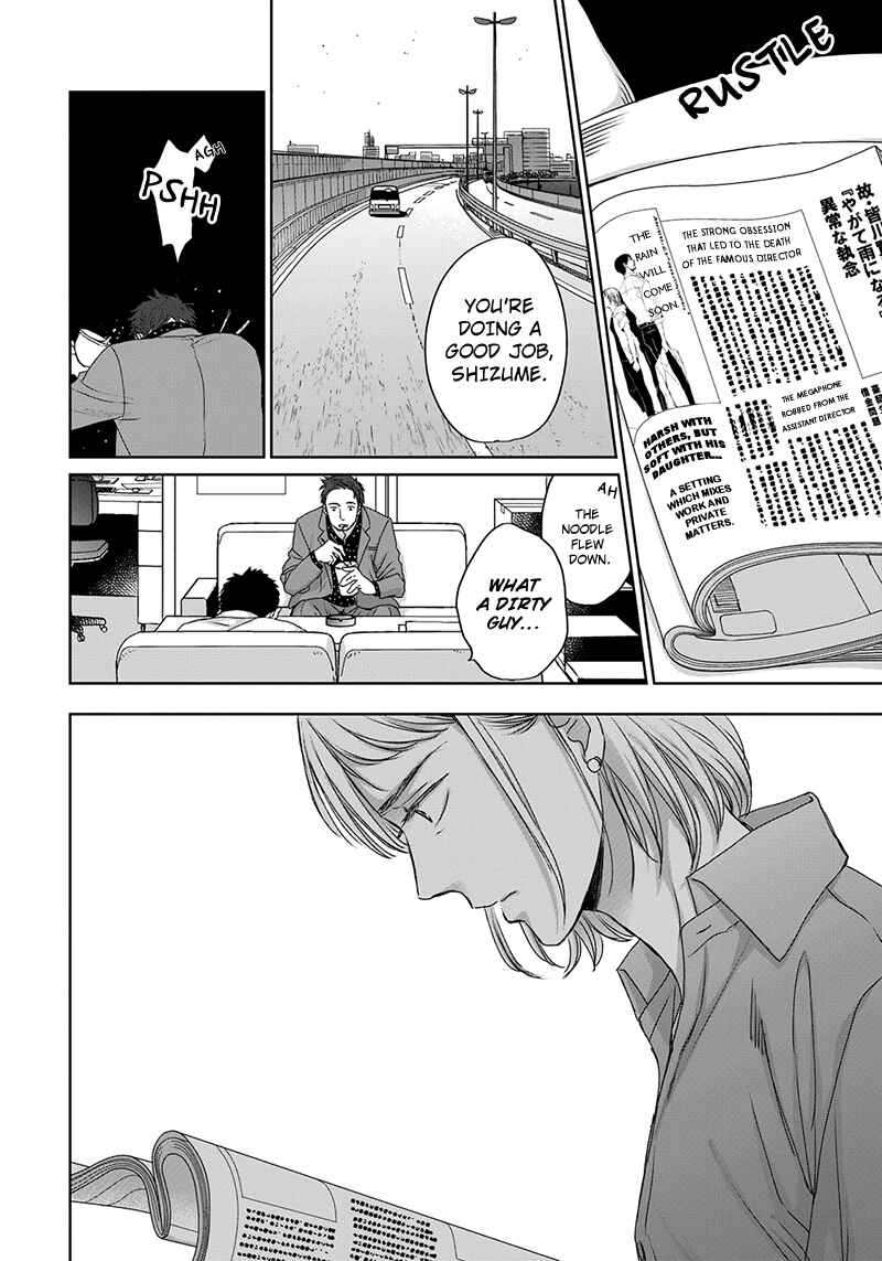 Page 9 Chapter 11 Op: Yoake Itaru no Iro no Nai Hibi