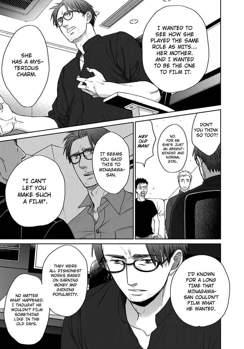 Page 11 Chapter 12 Op: Yoake Itaru no Iro no Nai Hibi