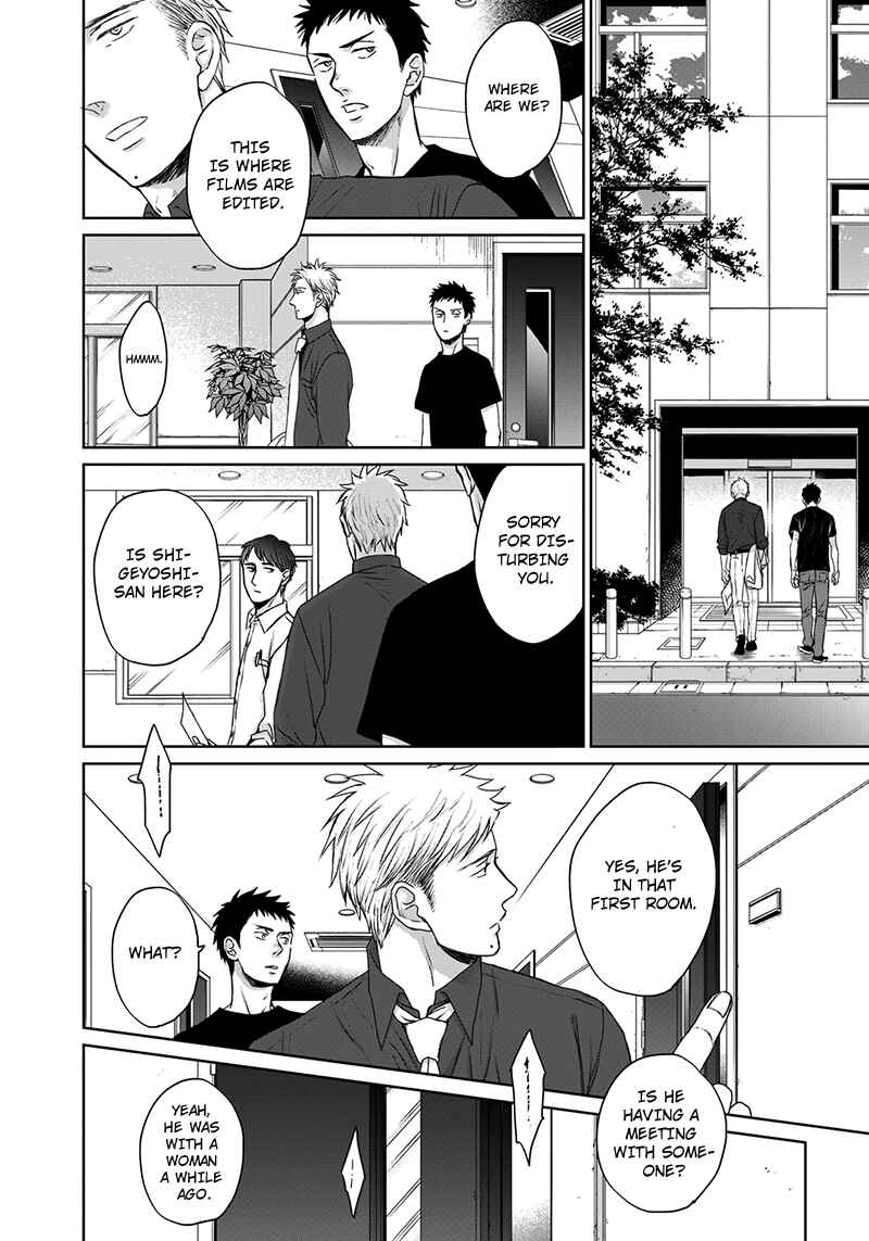 Page 2 Chapter 12 Op: Yoake Itaru no Iro no Nai Hibi