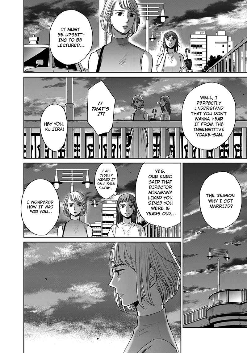 Page 24 Chapter 12 Op: Yoake Itaru no Iro no Nai Hibi