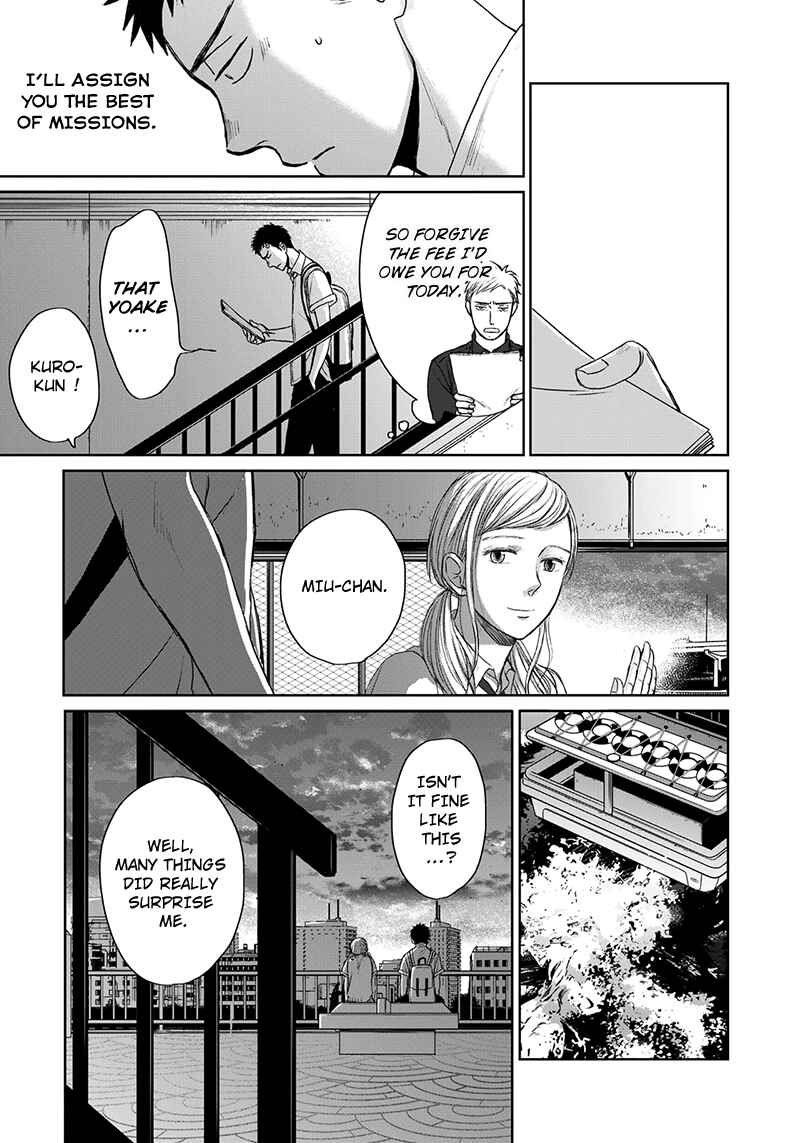 Page 29 Chapter 12 Op: Yoake Itaru no Iro no Nai Hibi