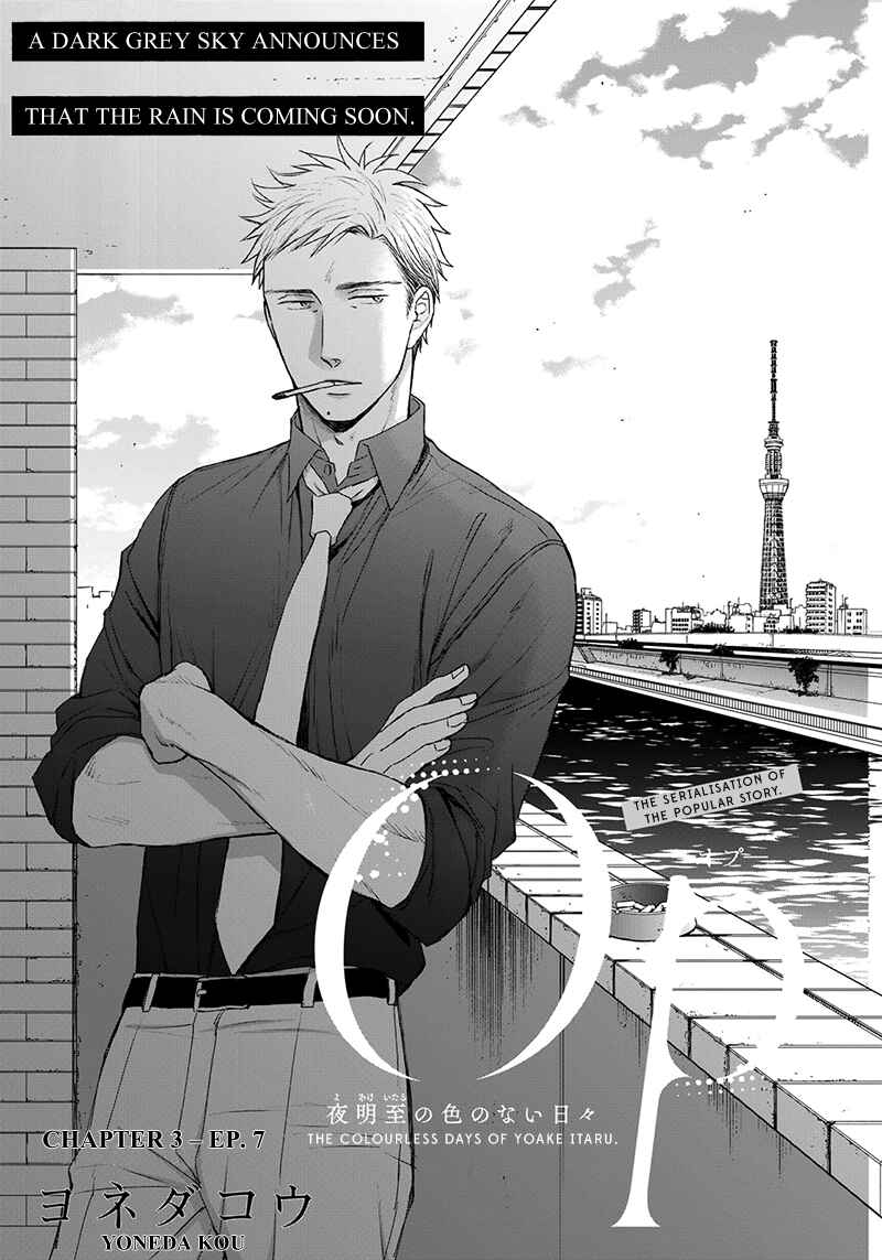 Page 30 Chapter 12 Op: Yoake Itaru no Iro no Nai Hibi