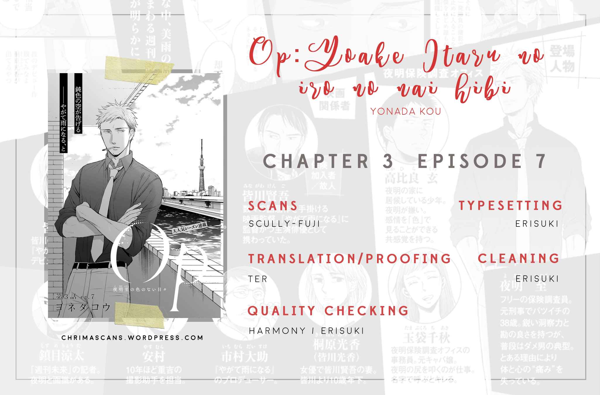 Page 32 Chapter 12 Op: Yoake Itaru no Iro no Nai Hibi