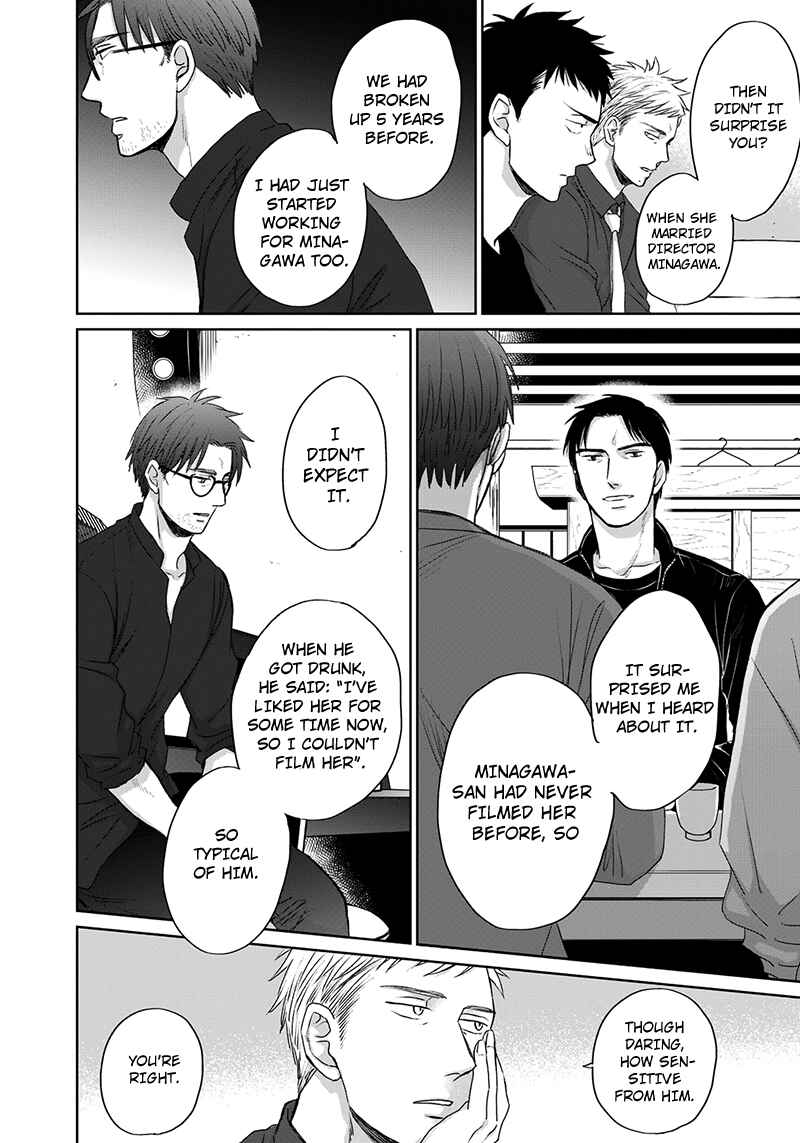 Page 8 Chapter 12 Op: Yoake Itaru no Iro no Nai Hibi