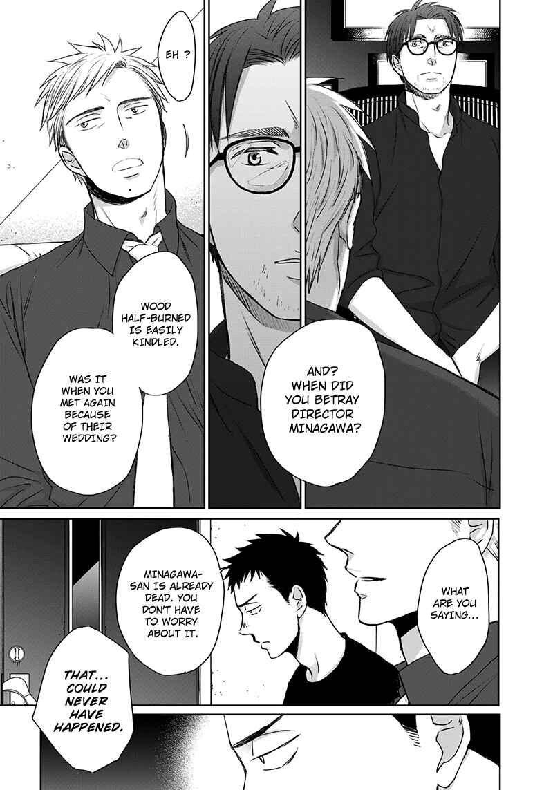 Page 9 Chapter 12 Op: Yoake Itaru no Iro no Nai Hibi