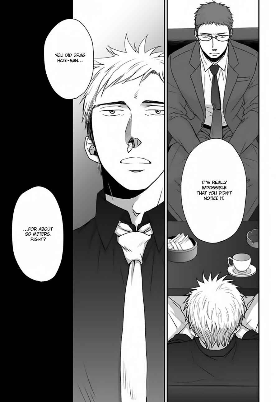 Page 11 Chapter 5 Op: Yoake Itaru no Iro no Nai Hibi