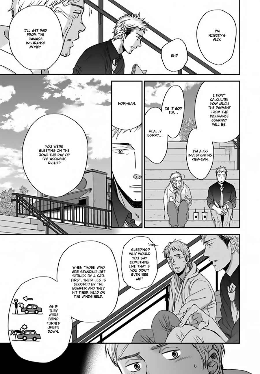 Page 13 Chapter 5 Op: Yoake Itaru no Iro no Nai Hibi