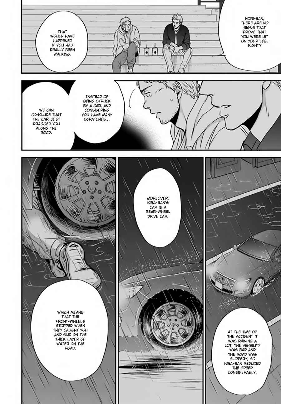 Page 14 Chapter 5 Op: Yoake Itaru no Iro no Nai Hibi