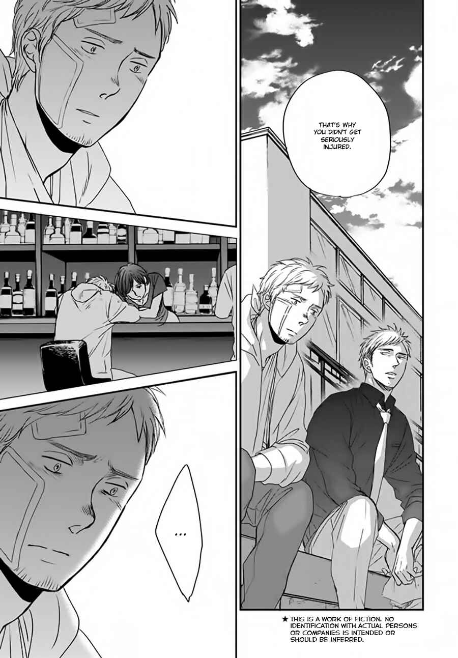 Page 15 Chapter 5 Op: Yoake Itaru no Iro no Nai Hibi