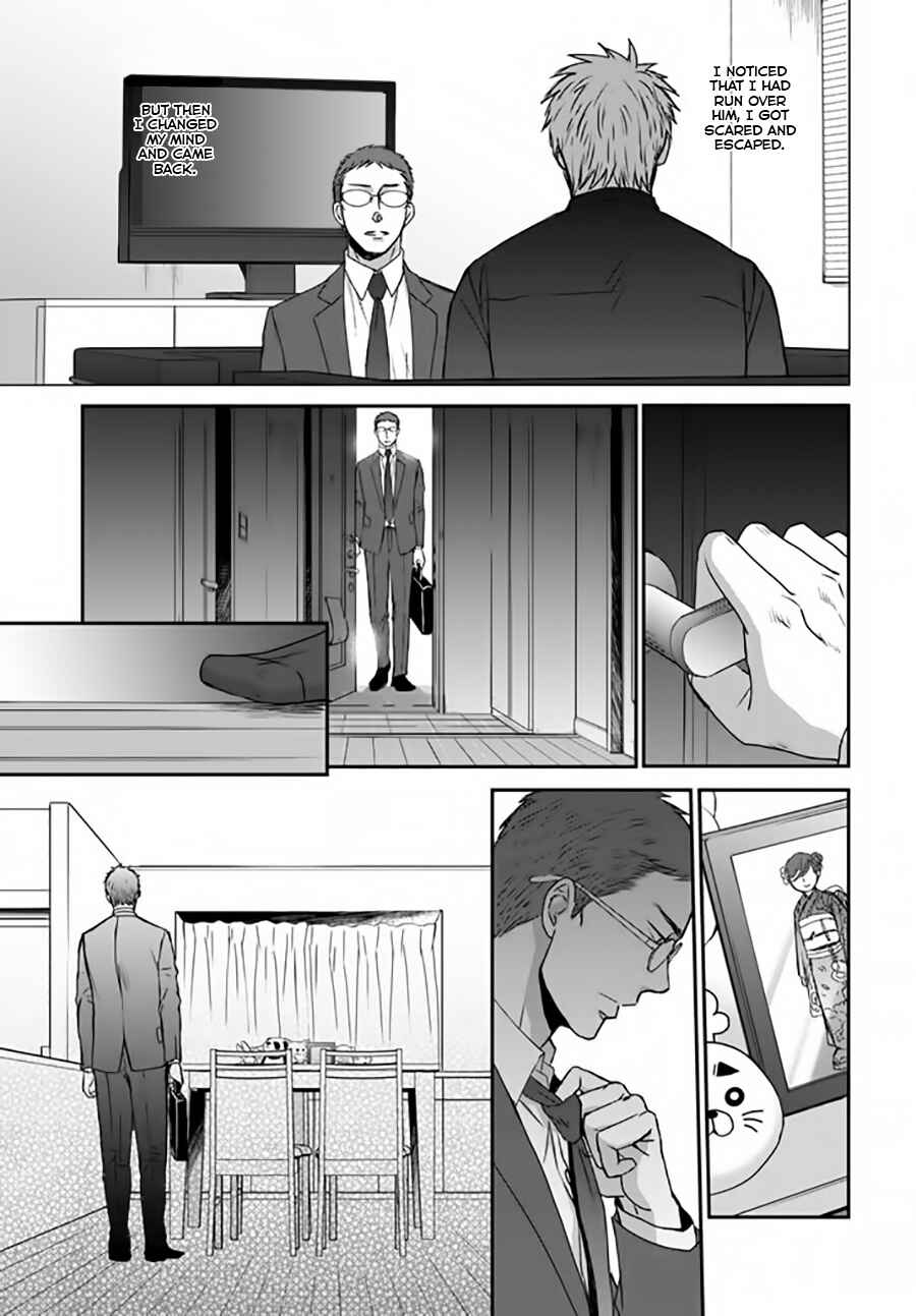 Page 19 Chapter 5 Op: Yoake Itaru no Iro no Nai Hibi
