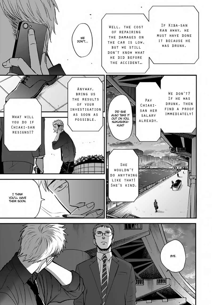 Page 27 Chapter 5 Op: Yoake Itaru no Iro no Nai Hibi