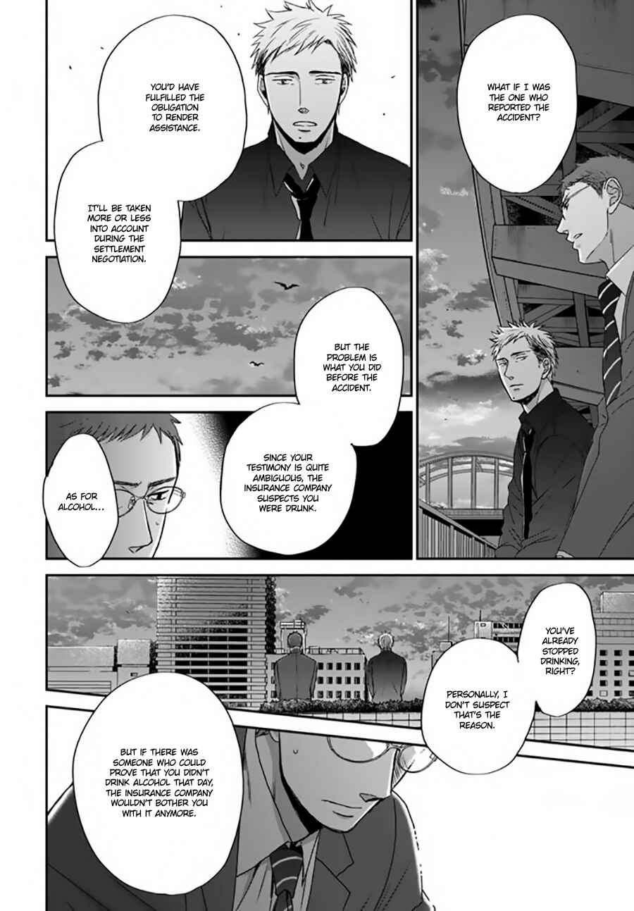 Page 30 Chapter 5 Op: Yoake Itaru no Iro no Nai Hibi