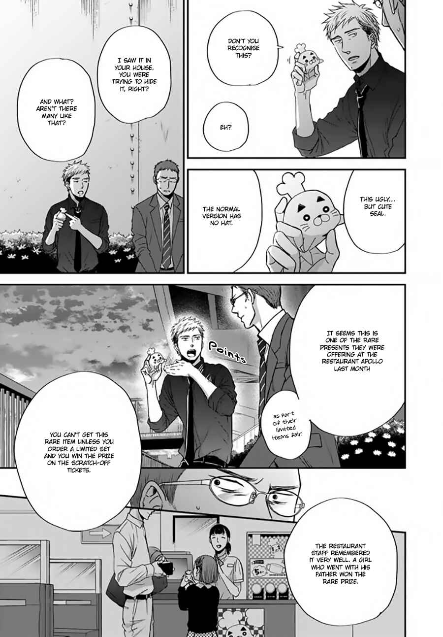 Page 31 Chapter 5 Op: Yoake Itaru no Iro no Nai Hibi