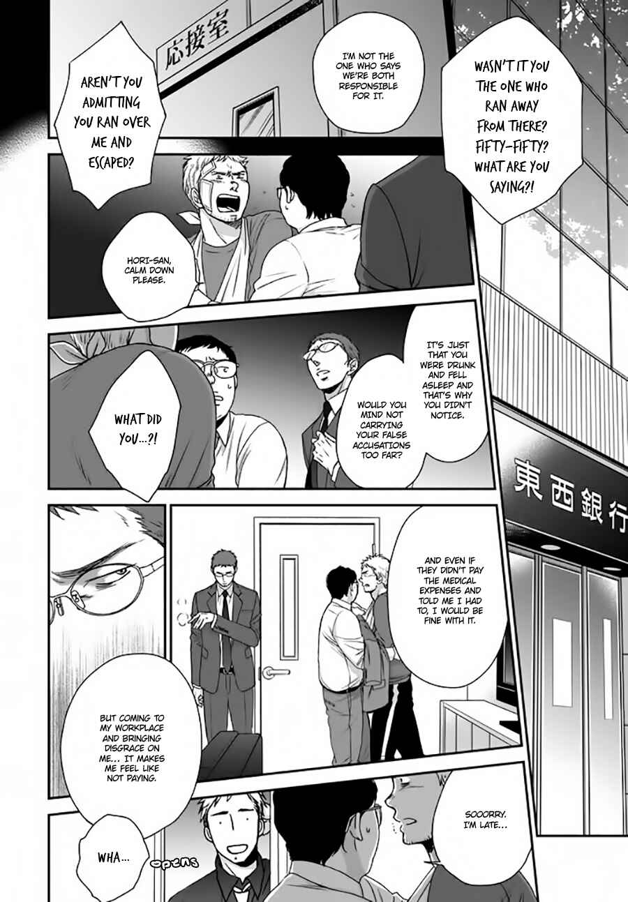 Page 4 Chapter 5 Op: Yoake Itaru no Iro no Nai Hibi