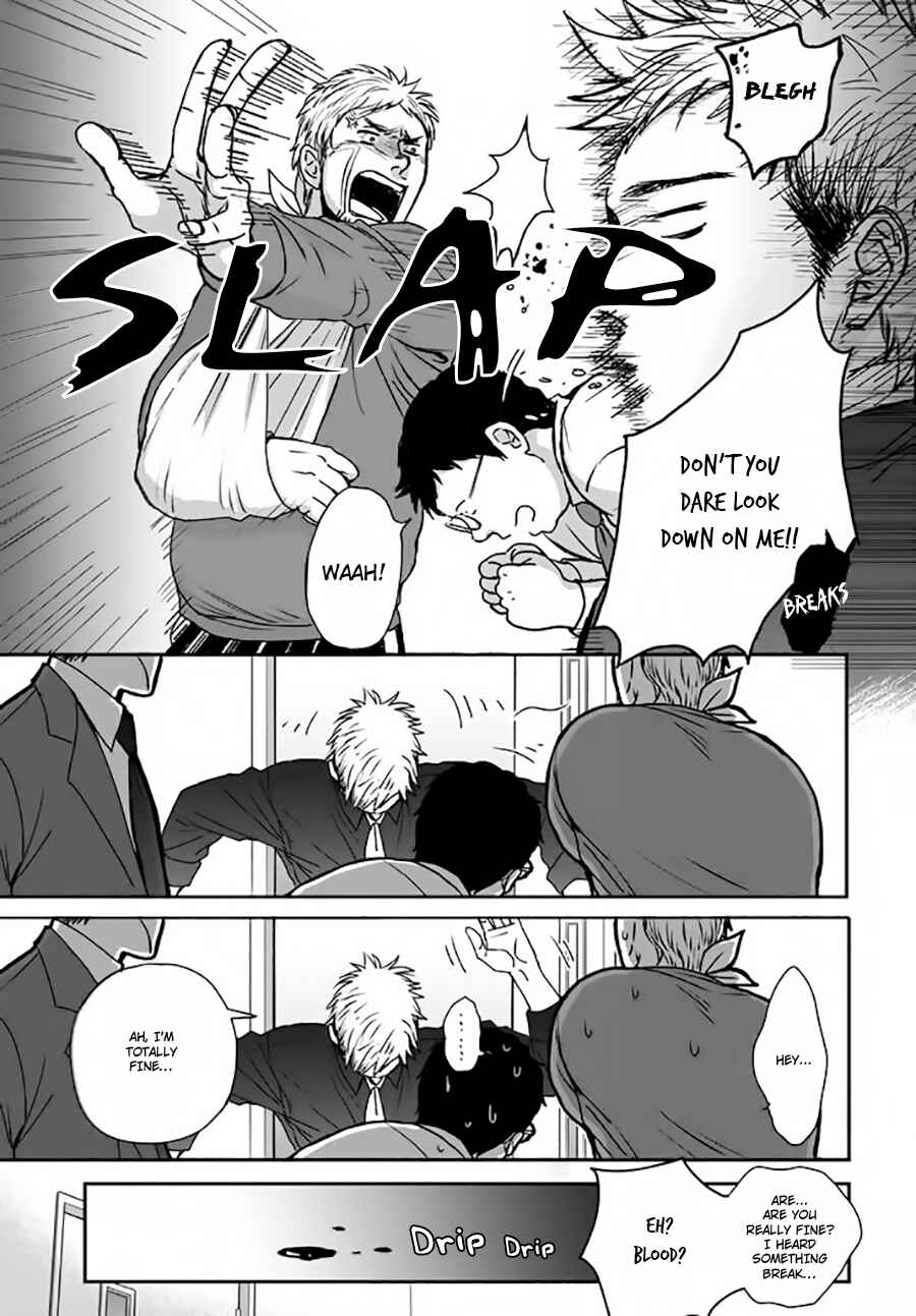 Page 5 Chapter 5 Op: Yoake Itaru no Iro no Nai Hibi
