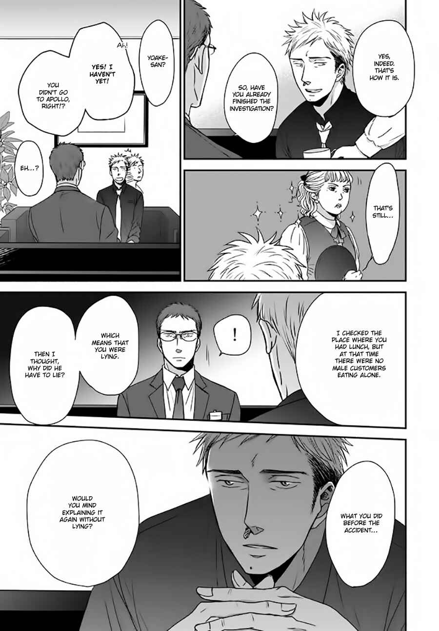 Page 7 Chapter 5 Op: Yoake Itaru no Iro no Nai Hibi