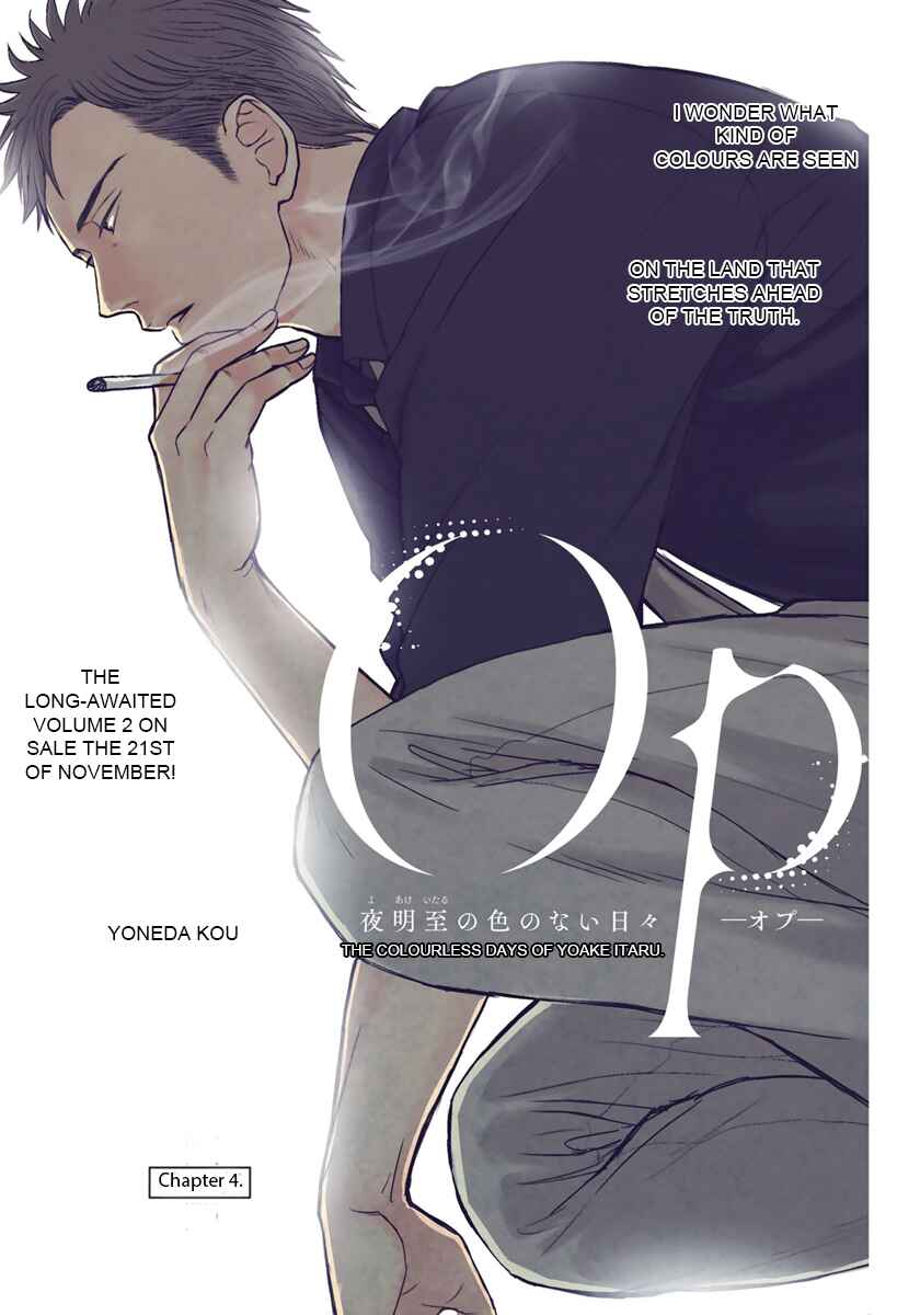 Page 1 Chapter 13 Op: Yoake Itaru no Iro no Nai Hibi