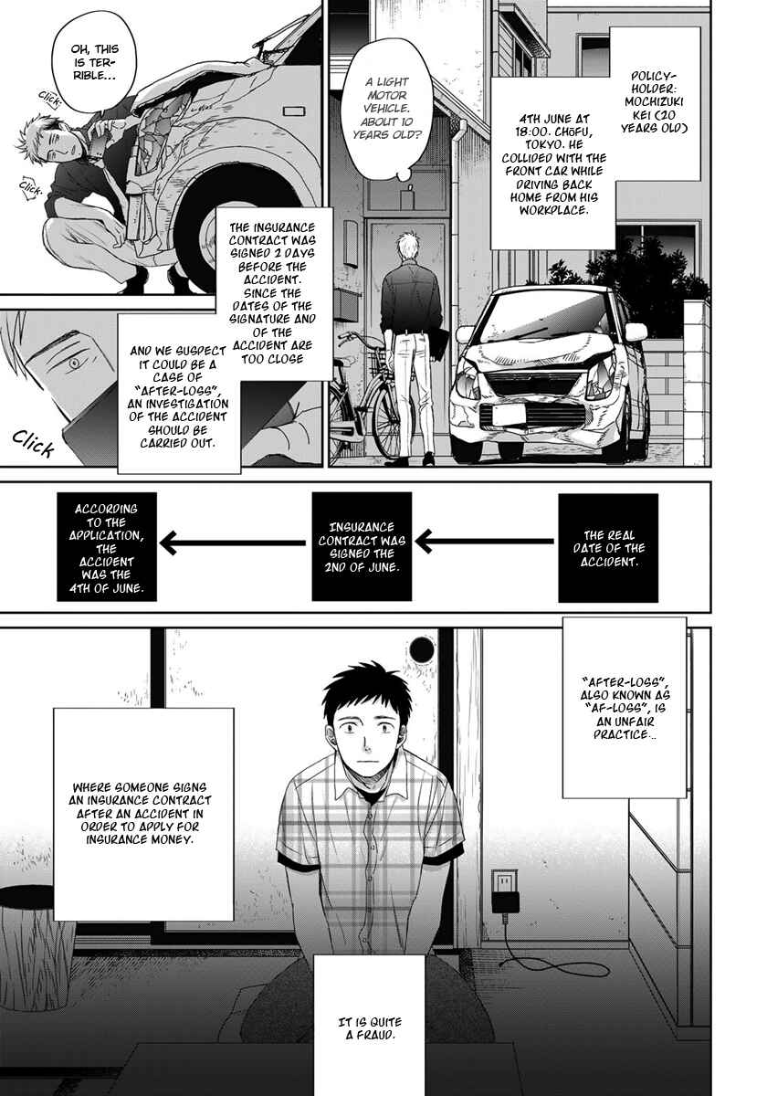 Page 11 Chapter 13 Op: Yoake Itaru no Iro no Nai Hibi