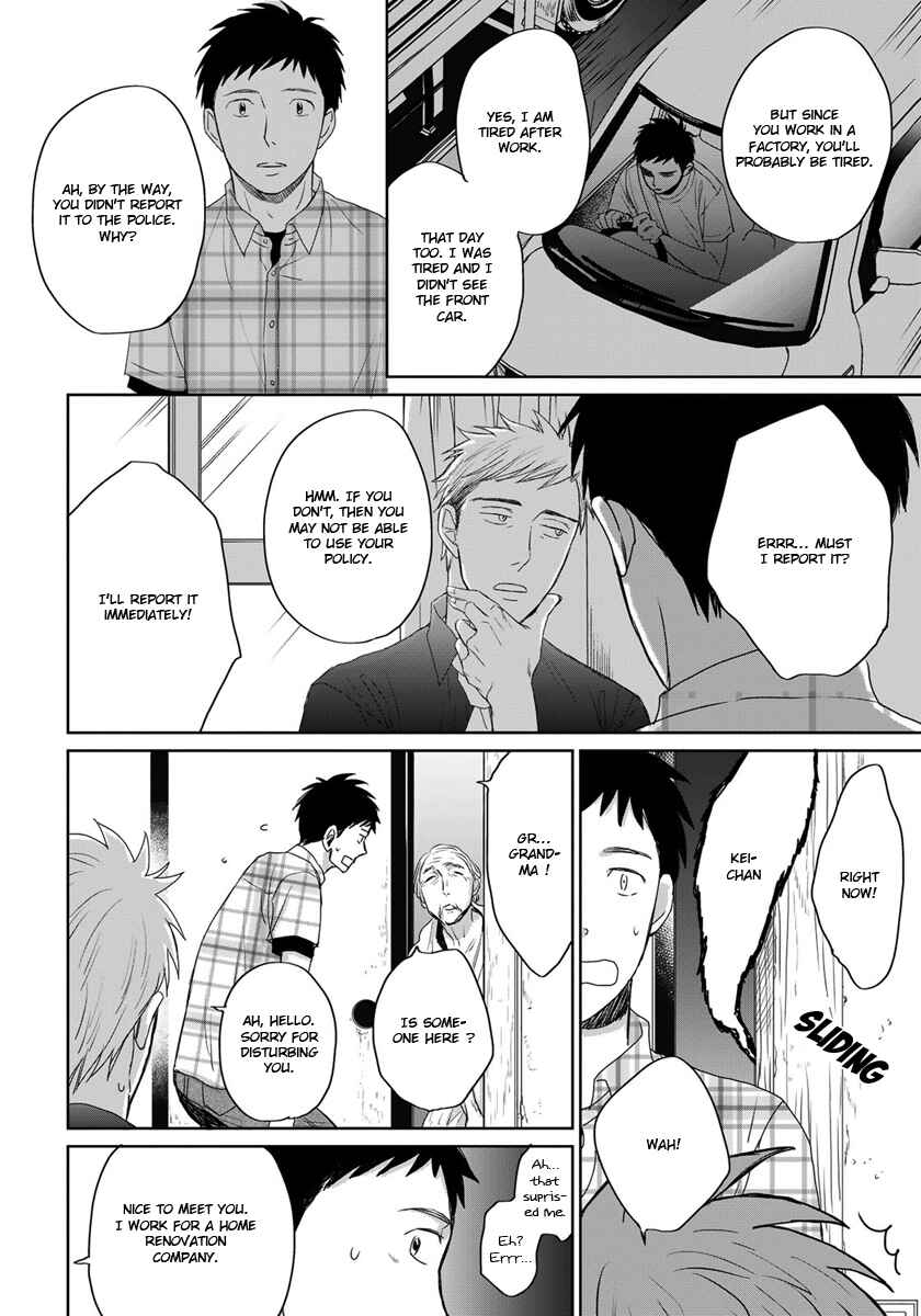 Page 14 Chapter 13 Op: Yoake Itaru no Iro no Nai Hibi
