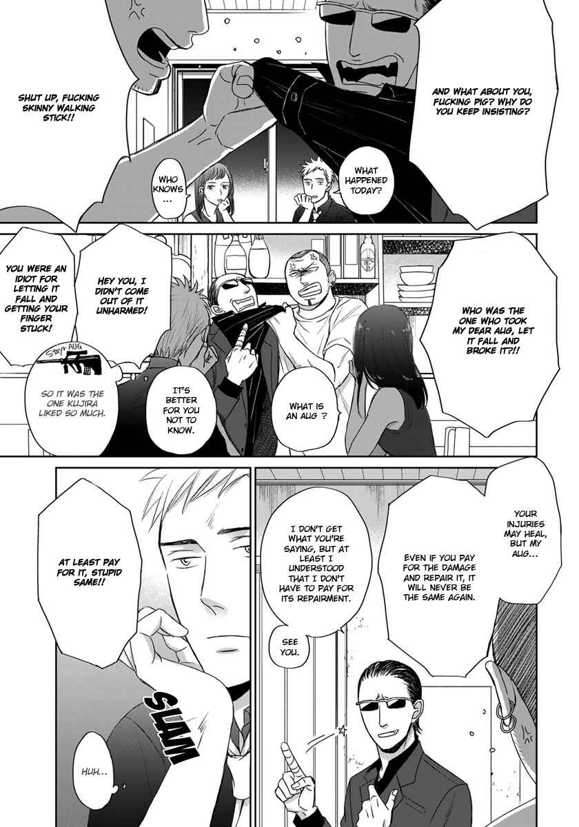 Page 17 Chapter 13 Op: Yoake Itaru no Iro no Nai Hibi