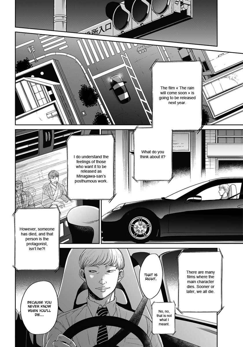 Page 2 Chapter 13 Op: Yoake Itaru no Iro no Nai Hibi