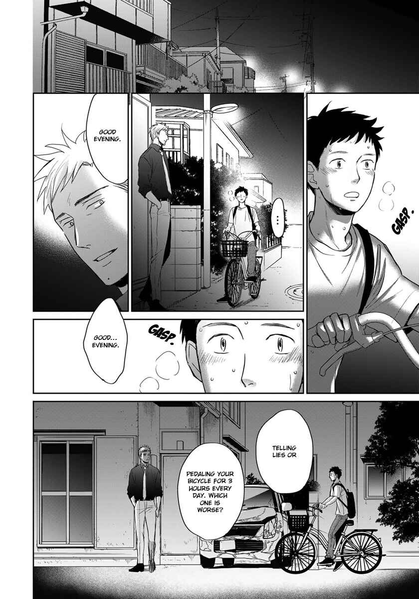 Page 23 Chapter 13 Op: Yoake Itaru no Iro no Nai Hibi