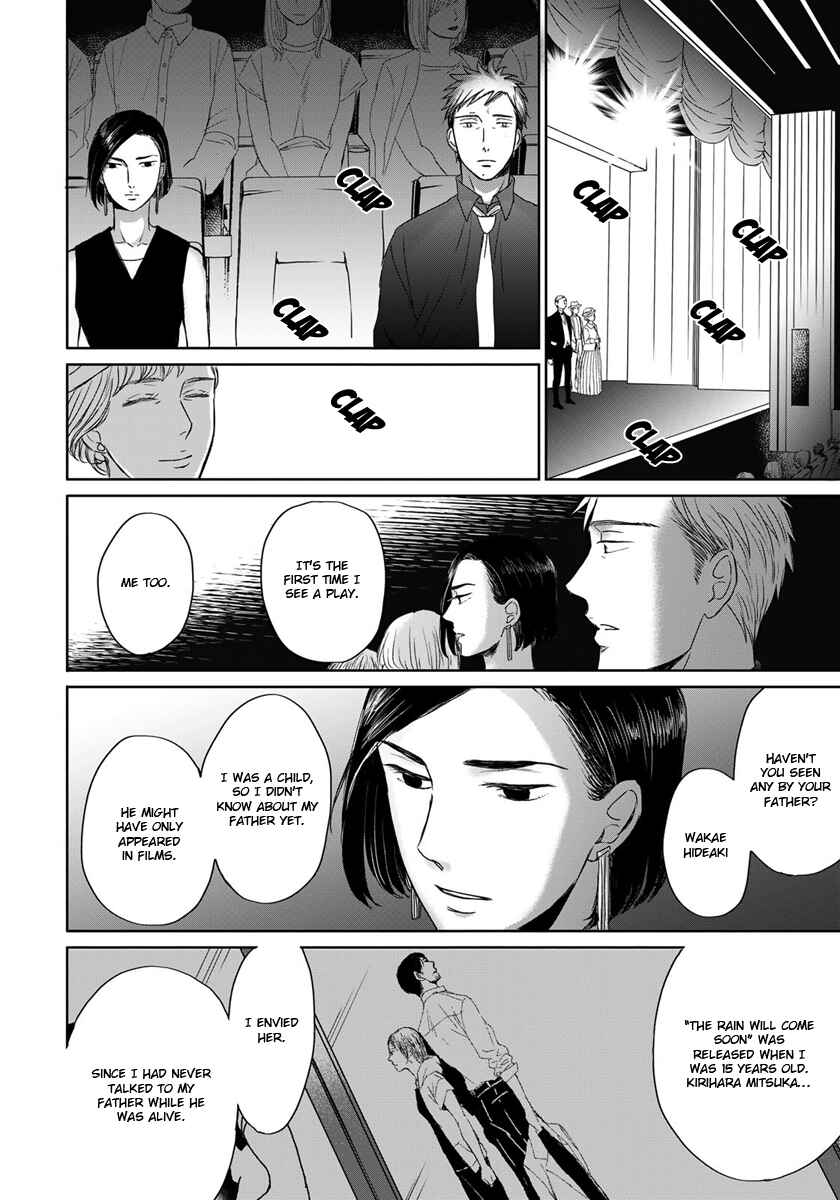 Page 25 Chapter 13 Op: Yoake Itaru no Iro no Nai Hibi