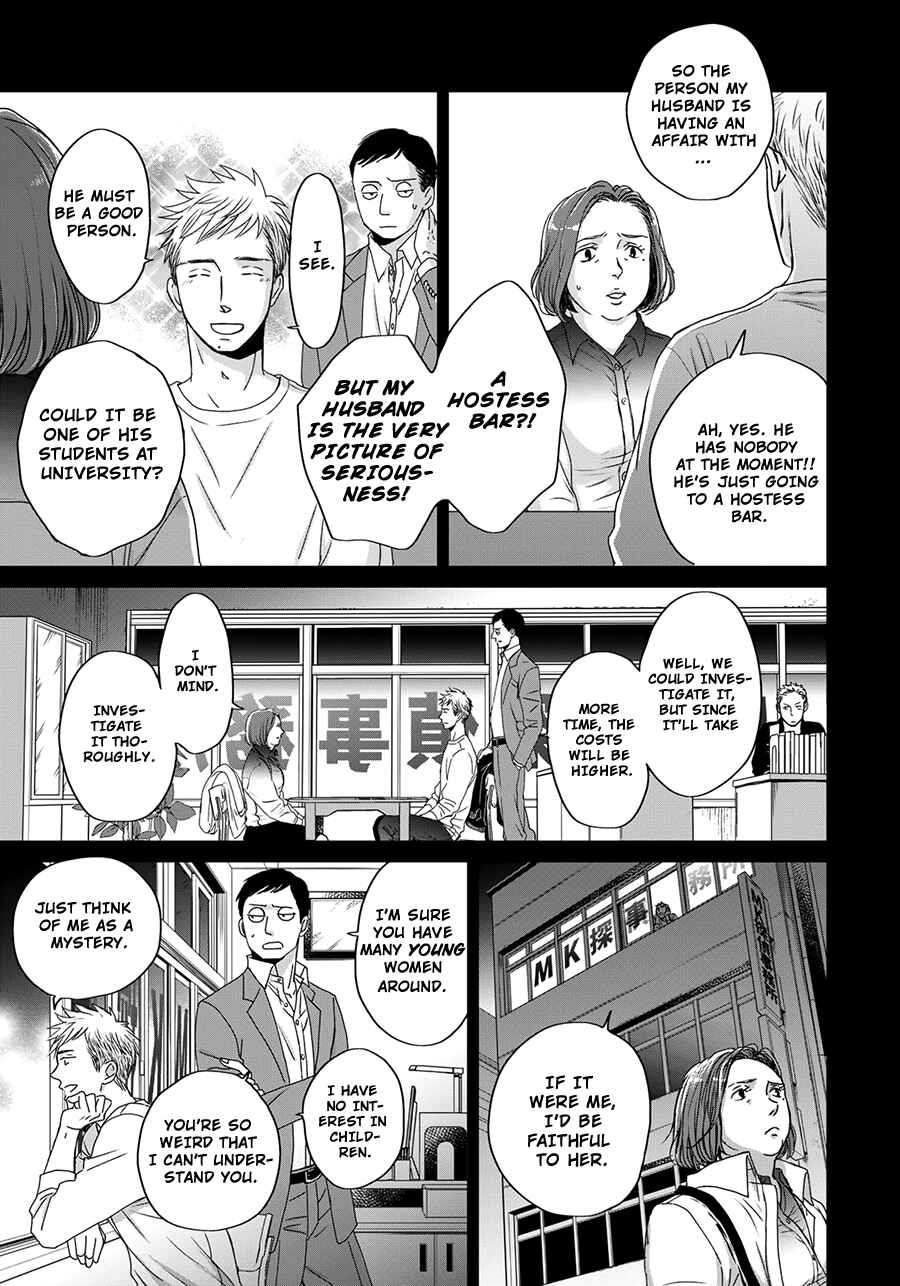 Page 11 Chapter 6 Op: Yoake Itaru no Iro no Nai Hibi