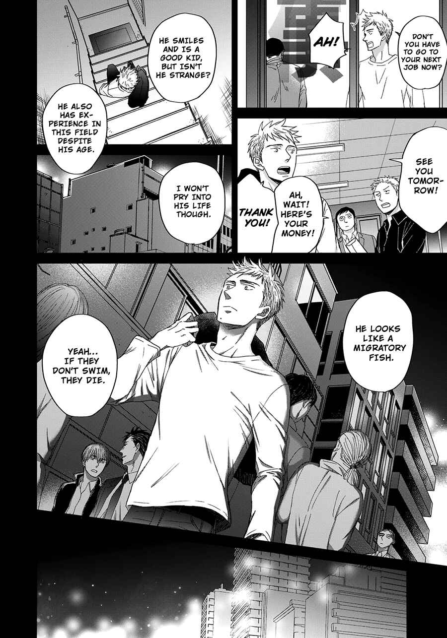 Page 12 Chapter 6 Op: Yoake Itaru no Iro no Nai Hibi