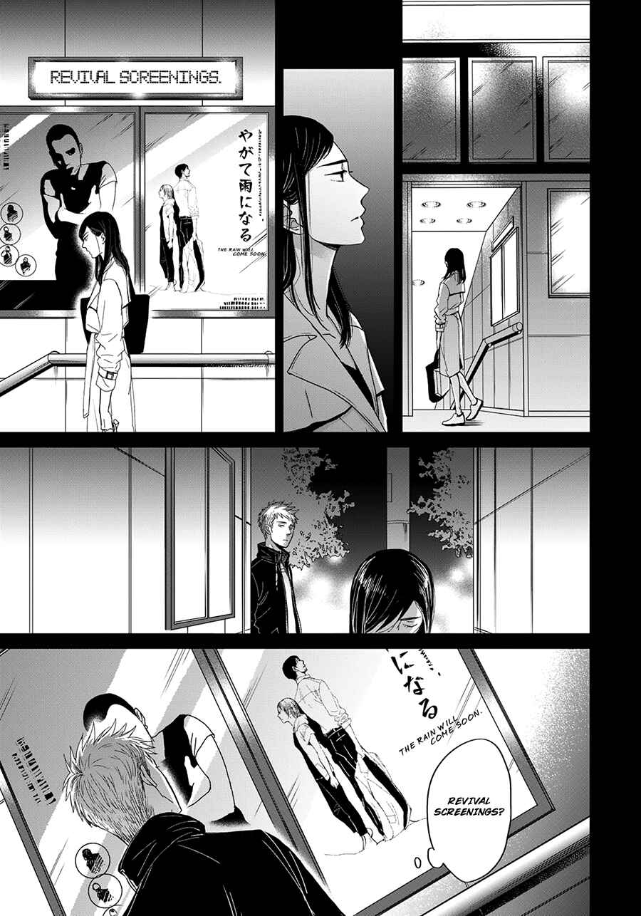 Page 17 Chapter 6 Op: Yoake Itaru no Iro no Nai Hibi
