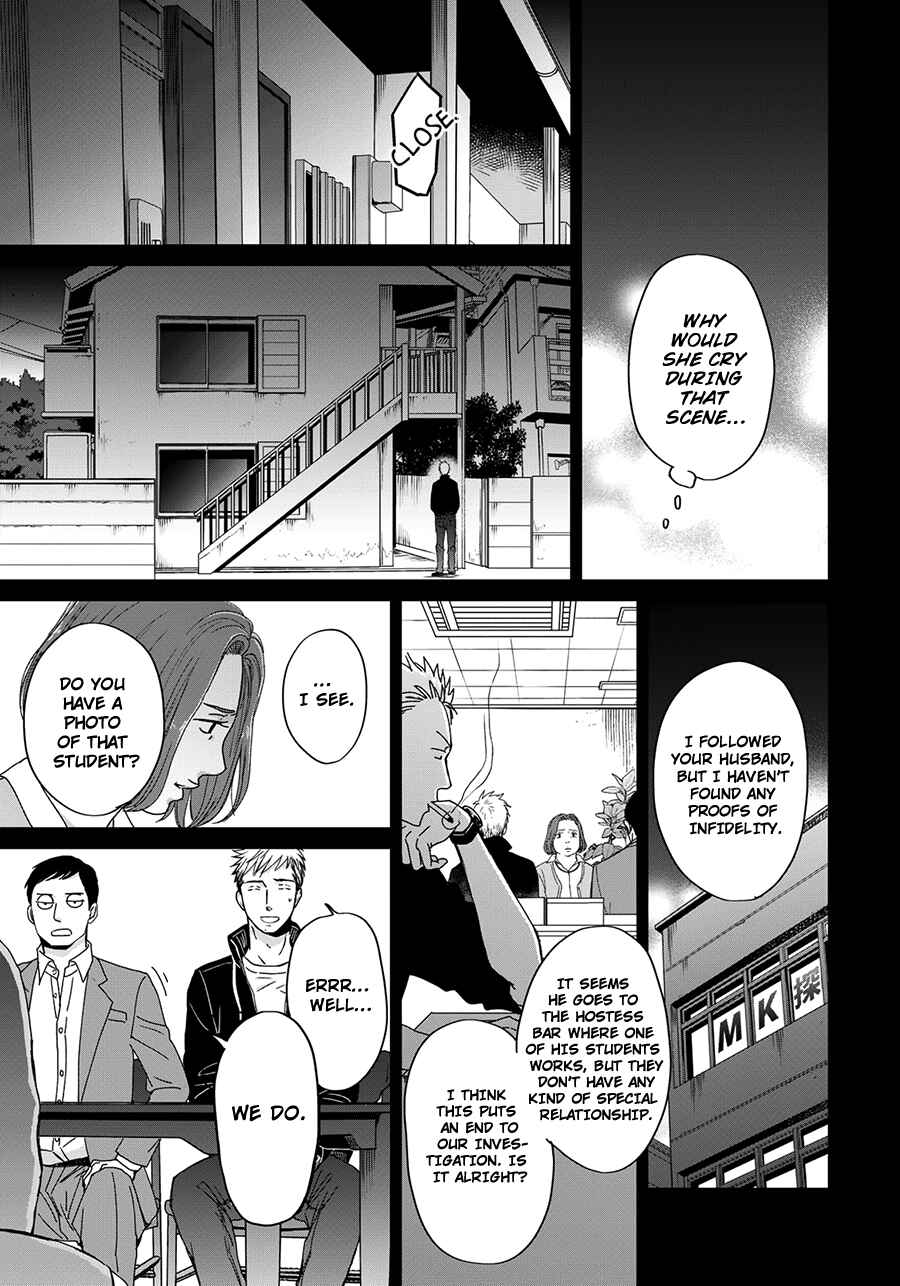 Page 19 Chapter 6 Op: Yoake Itaru no Iro no Nai Hibi