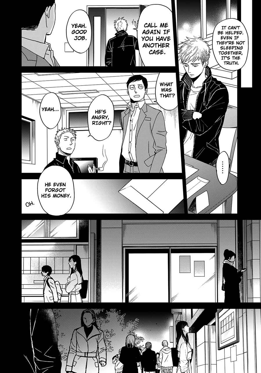 Page 20 Chapter 6 Op: Yoake Itaru no Iro no Nai Hibi