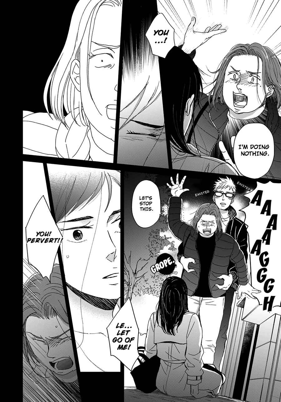 Page 22 Chapter 6 Op: Yoake Itaru no Iro no Nai Hibi