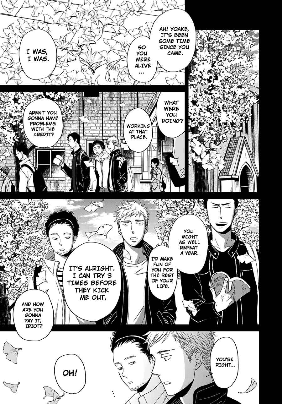 Page 27 Chapter 6 Op: Yoake Itaru no Iro no Nai Hibi
