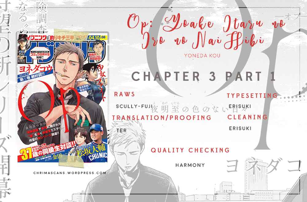 Page 29 Chapter 6 Op: Yoake Itaru no Iro no Nai Hibi