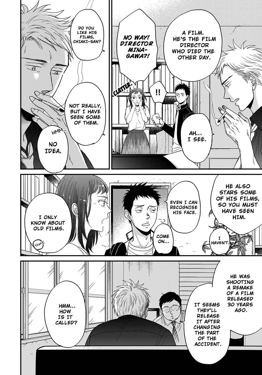 Page 8 Chapter 6 Op: Yoake Itaru no Iro no Nai Hibi