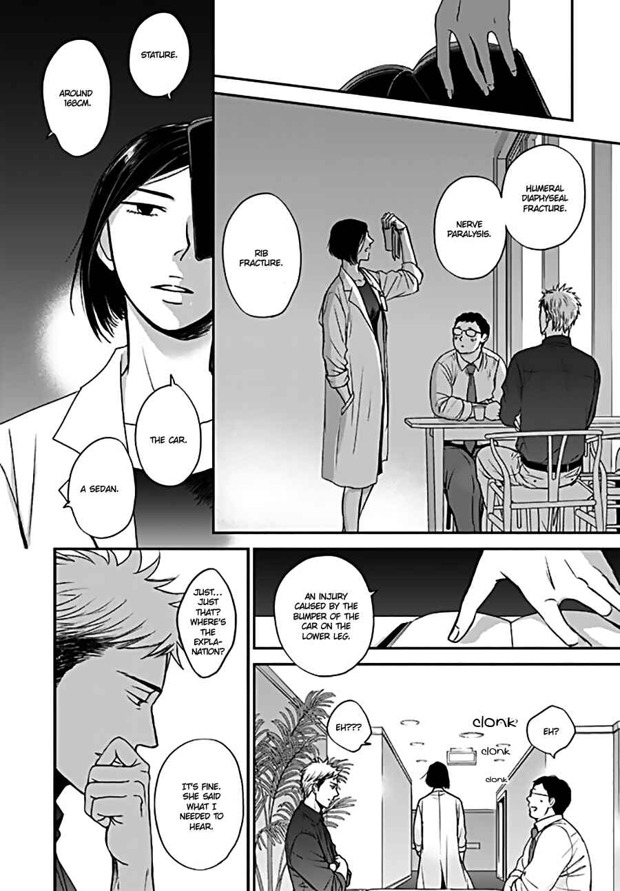 Page 16 Chapter 4 Op: Yoake Itaru no Iro no Nai Hibi