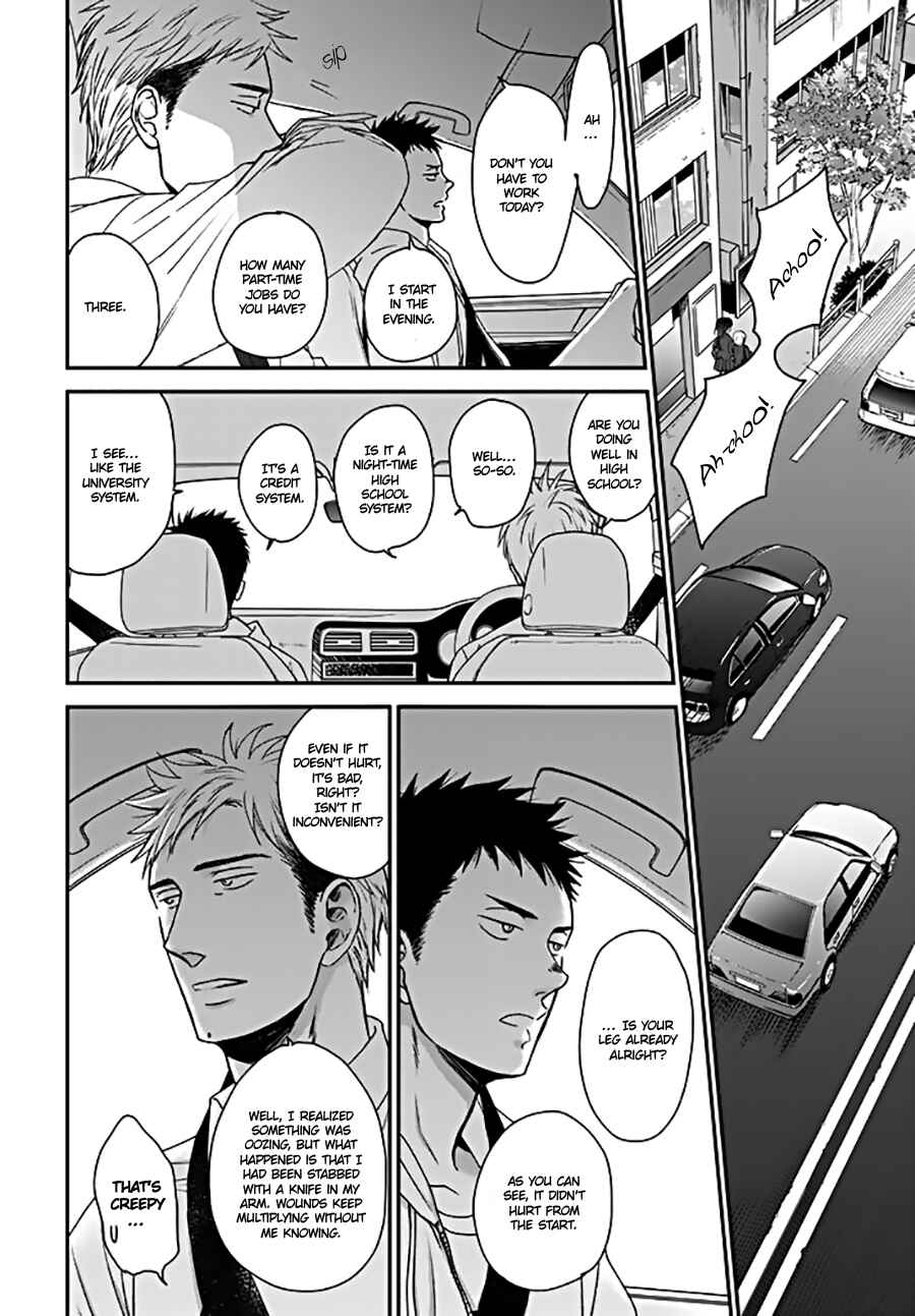 Page 2 Chapter 4 Op: Yoake Itaru no Iro no Nai Hibi