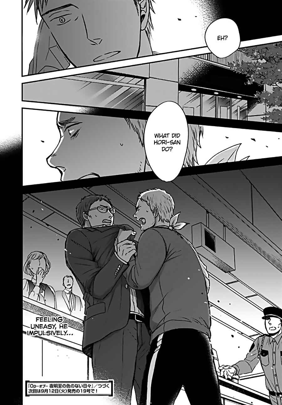 Page 22 Chapter 4 Op: Yoake Itaru no Iro no Nai Hibi