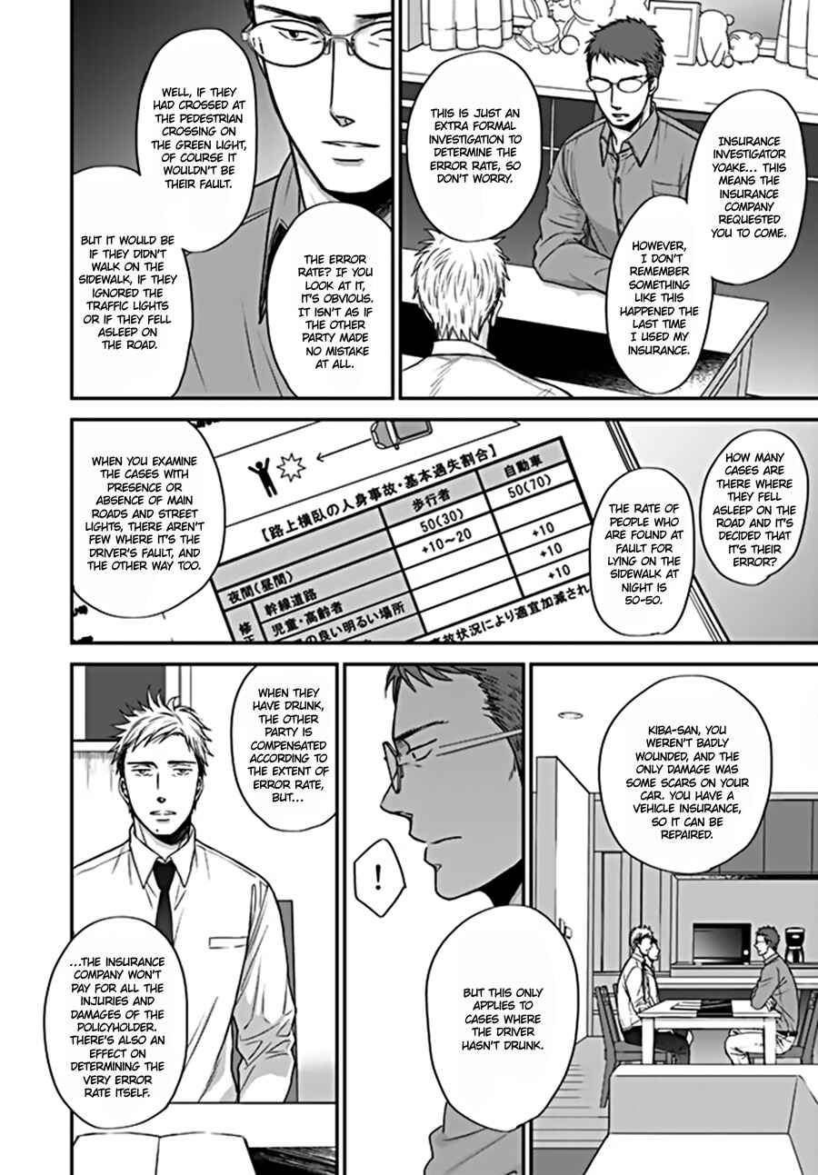 Page 4 Chapter 4 Op: Yoake Itaru no Iro no Nai Hibi