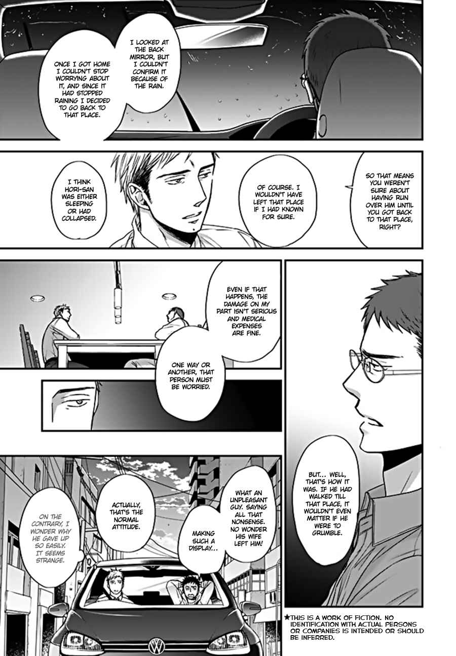 Page 9 Chapter 4 Op: Yoake Itaru no Iro no Nai Hibi
